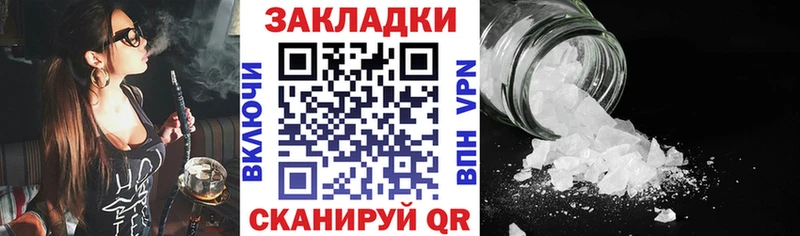 Купить LSD-25  Канабис  Alpha PVP  Меф мяу мяу  ГАШИШ  Нязепетровск