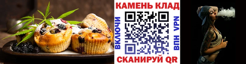 Печенье с ТГК конопля  Купить где  Нязепетровск 