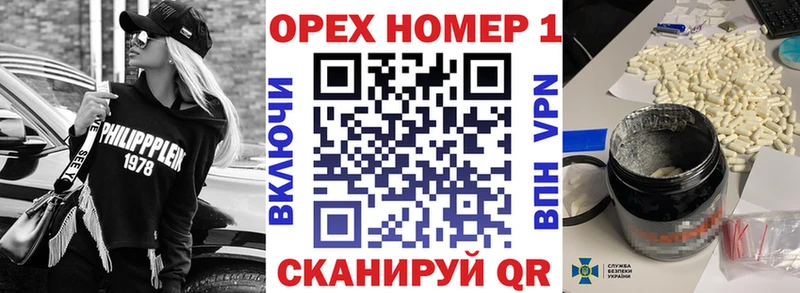 Купить где  Нязепетровск  КОКАИН VHQ 