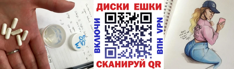 ЭКСТАЗИ mix  Купить где  Нязепетровск 