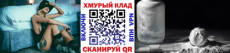 Героин гречка  Купить закладки  Нязепетровск 