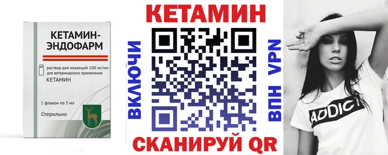 КЕТАМИН ketamine  Купить где  Нязепетровск 