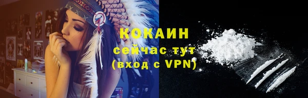 круглые Лихославль