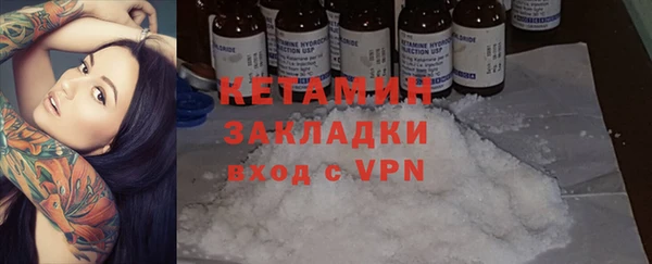 круглые Лихославль
