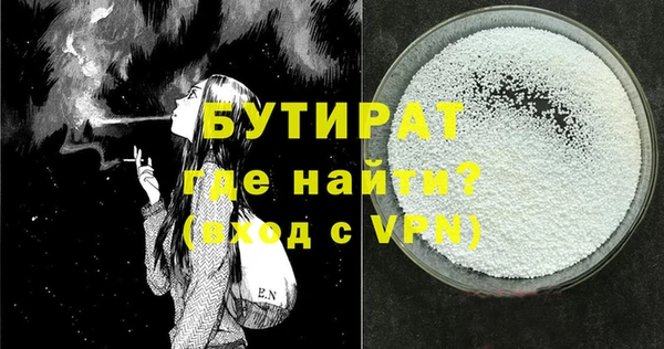 круглые Лихославль
