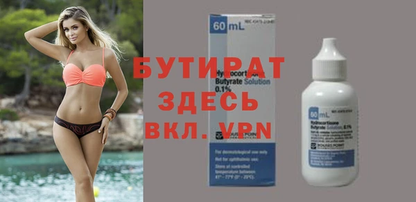 тгк Лиски
