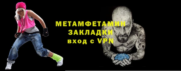 тгк Лиски