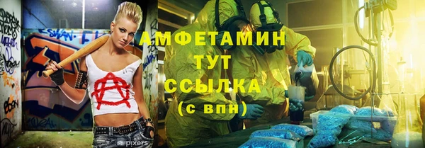 круглые Лихославль