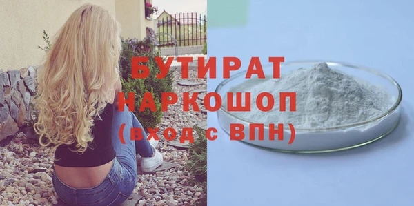 круглые Лихославль
