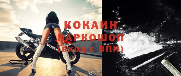 круглые Лихославль