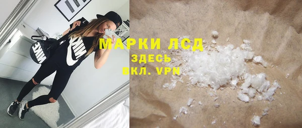 тгк Лиски