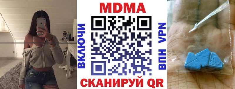 Купить где  Нязепетровск  МДМА Molly 