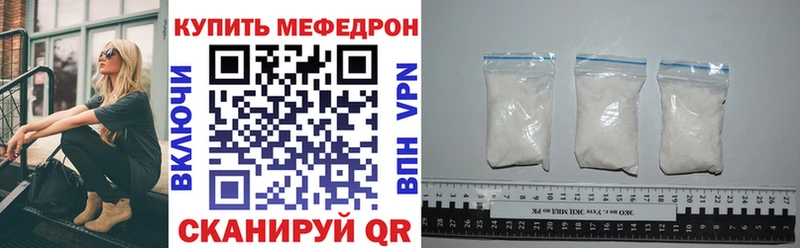 МЕФ  Нязепетровск