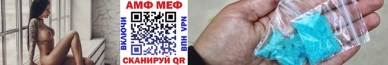 Купить  Нязепетровск  МЕТАМФЕТАМИН кристалл 
